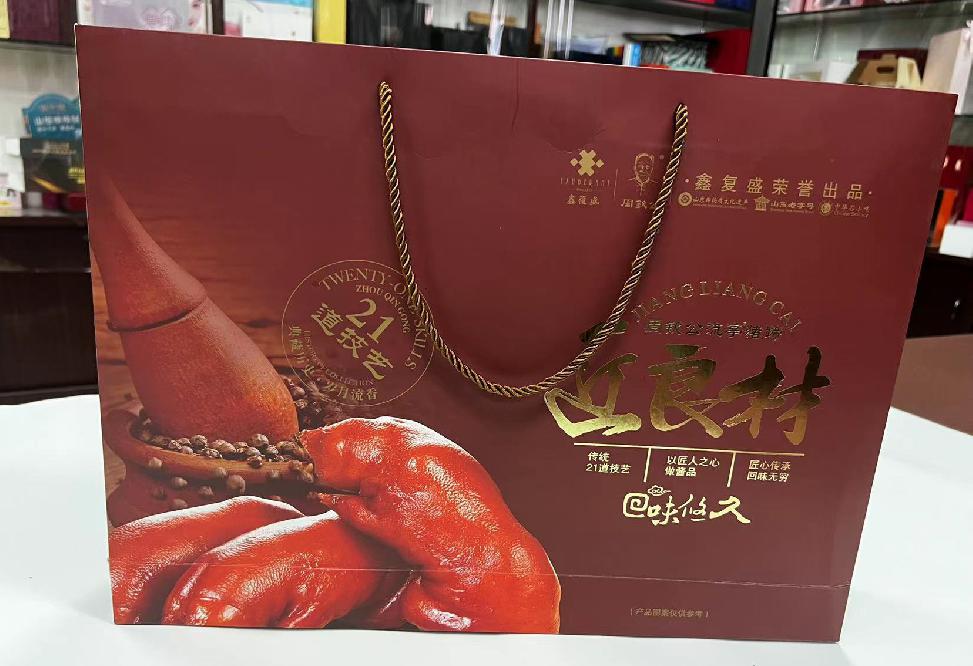 天水礼品盒定制